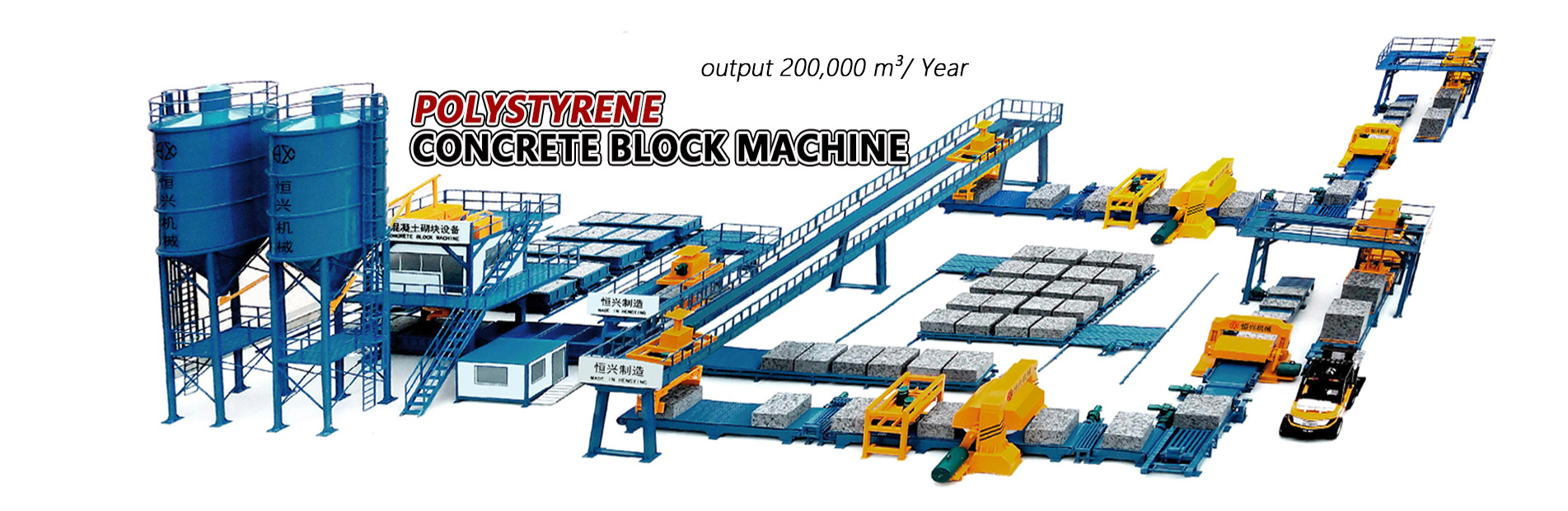 Polystyrene cocrete block making machine