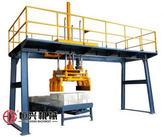 Foam Concrete Block Automatic Cube Machine
